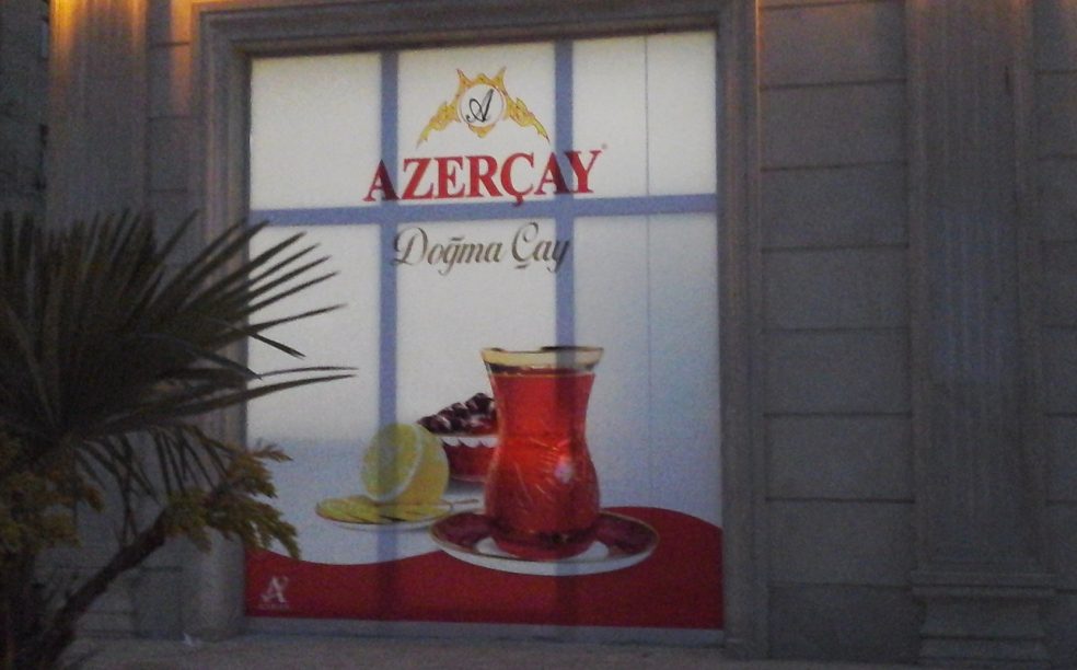 Azərçay — Geniş formatlı çap